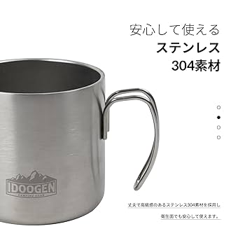 Amazon.co.jp: IDOOGEN キャンプ コップ300ML アウトドア カップ